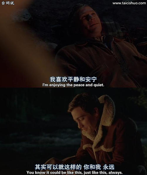 电视连续剧经典句