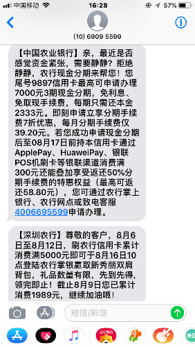 开启邀请讯息