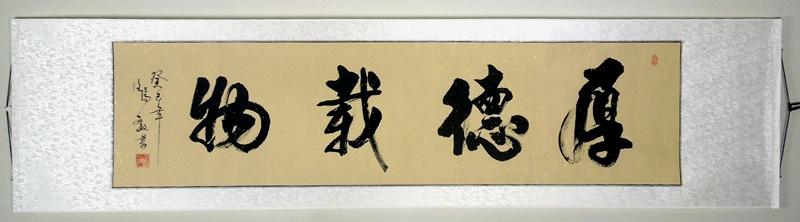 上帝用一句话奖励辛勤工作