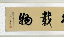 天道酬勤造句大全