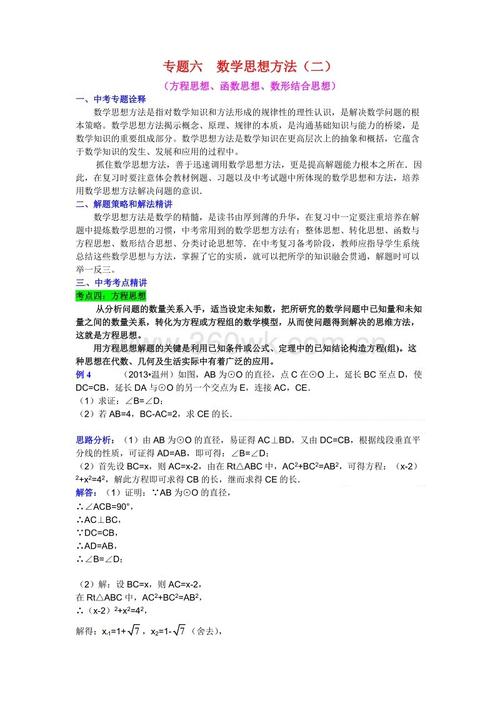 谚语大全