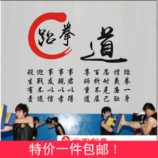 学校健身室的口号