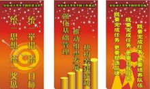 过年前销售口号