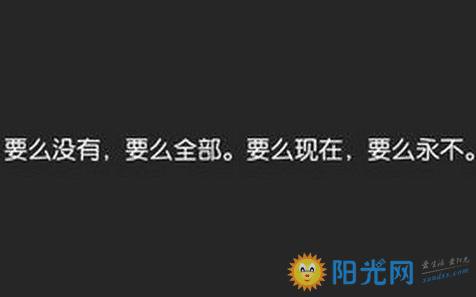 成功女人励志签名