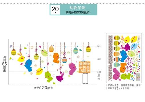 类酷口号