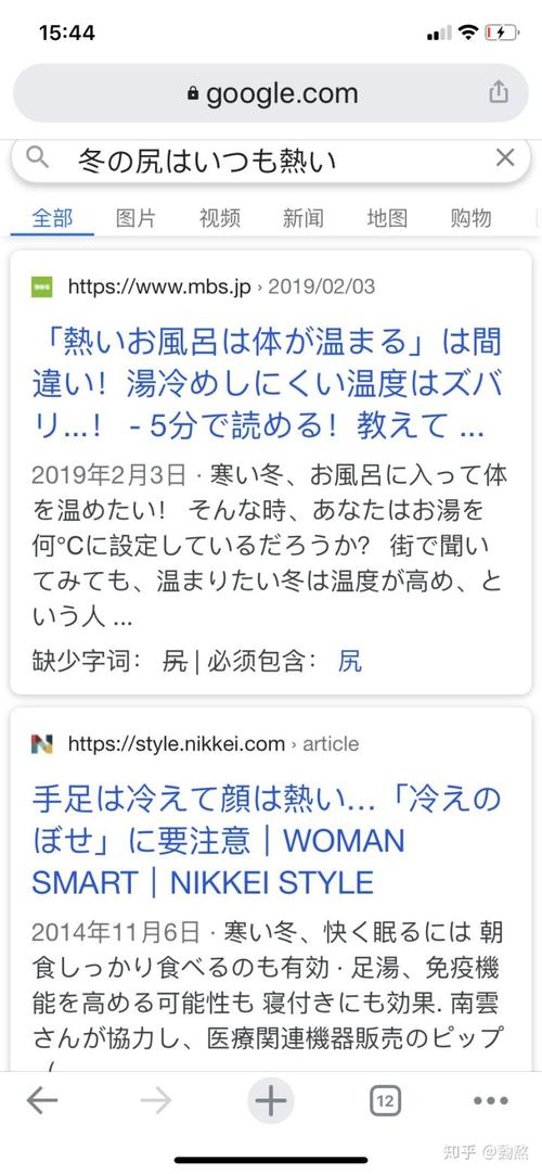 谚语描述热