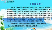 自己下苦功夫的谚语