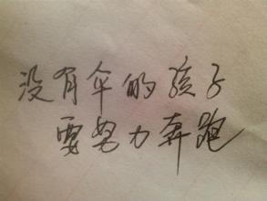 在工作中说话