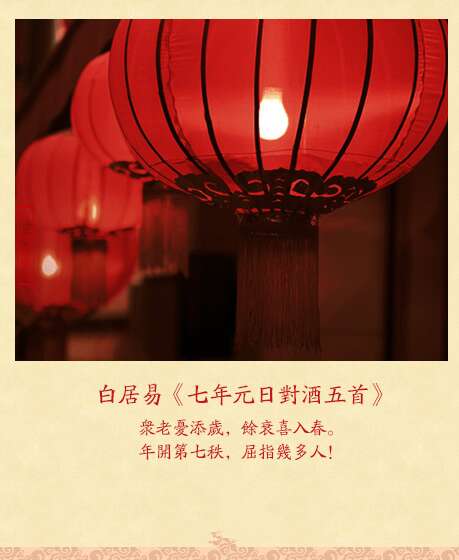 描述灯笼的比喻句子
