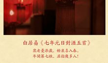 描写花灯的比喻句