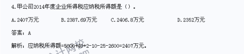 如果古代的祝福考验成功了
