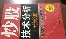 股票的个性签名