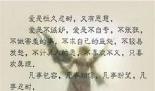 表示母爱的名言