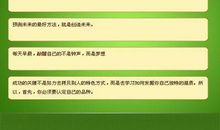 减肥成功的个性签名