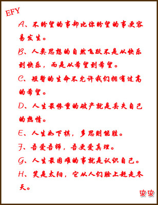 关于春节习俗的谚语