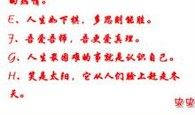 有关春节风俗的谚语