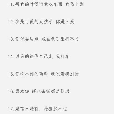 鸭拟人