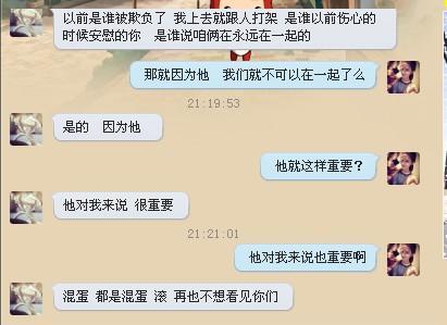 最恶毒无情的个性签名