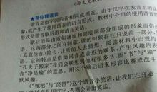 形容人懒的歇后语