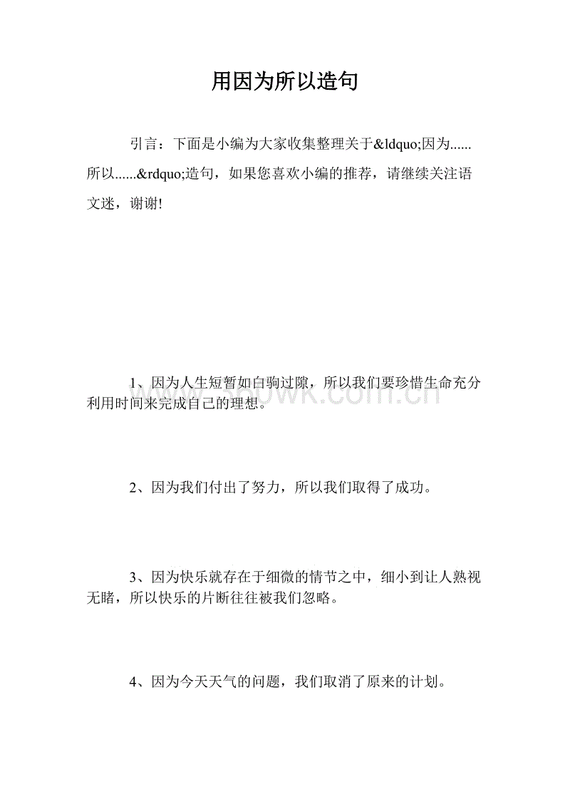 突然间