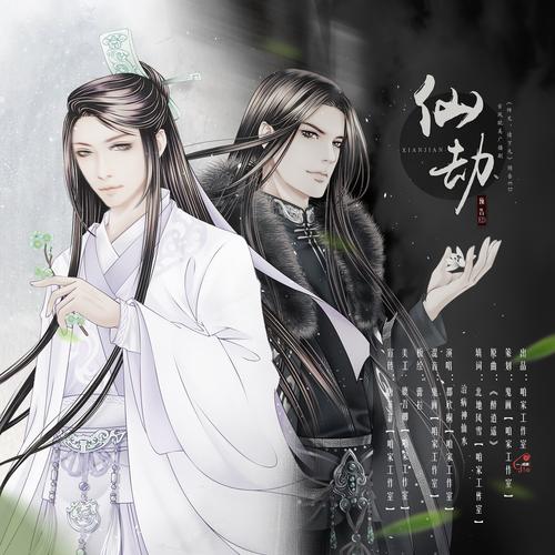 句子
