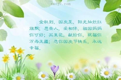 阳光句子