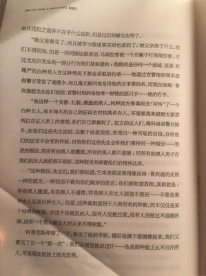 经典小说中的霸气语录