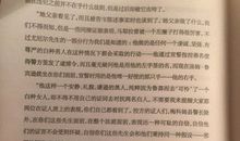 经典小说霸气语录