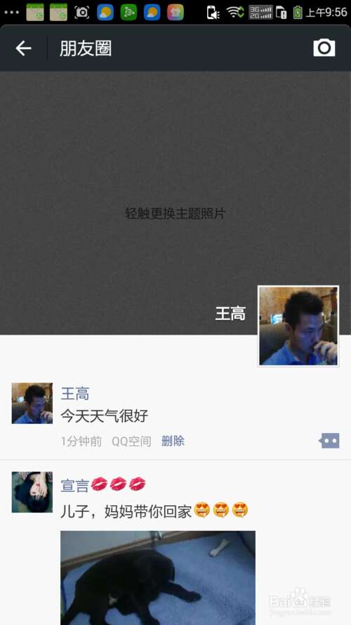 90年代后的瞬间
