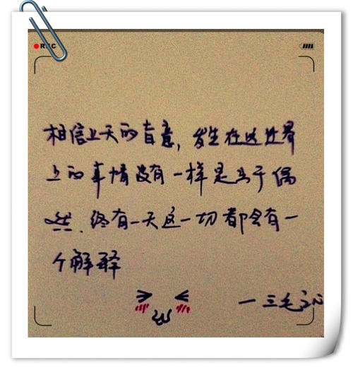 等待某人的句子