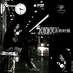 孤独的签名