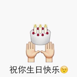 祝我丈夫30岁生日简单