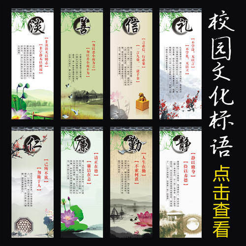课堂提升口号