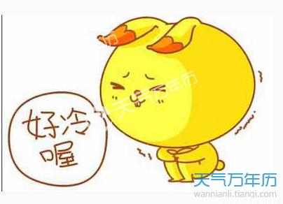 天气转凉