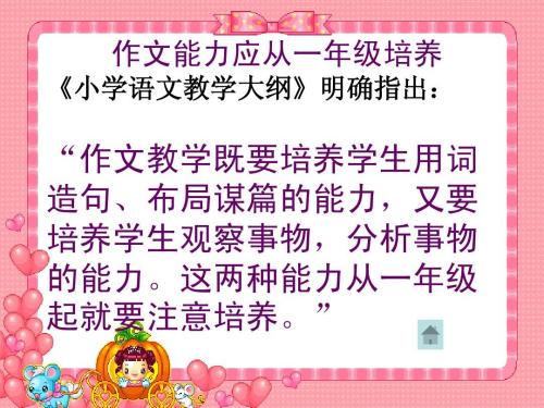 魔术句子制作