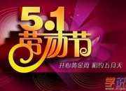 51简单的愿望