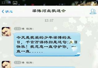 生日快乐
