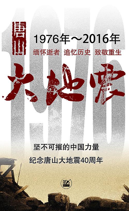 关于人的力量的谚语