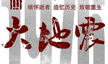 有关众人力量大的谚语