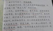 形容春天的好词好句