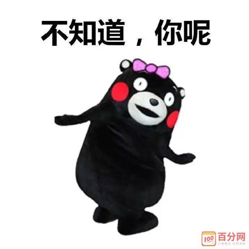 有趣的话