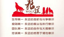 激励销售业绩口号