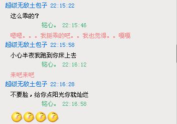 长途爱情祝男友生日快乐