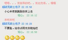 异地恋祝男朋友生日快乐的说说