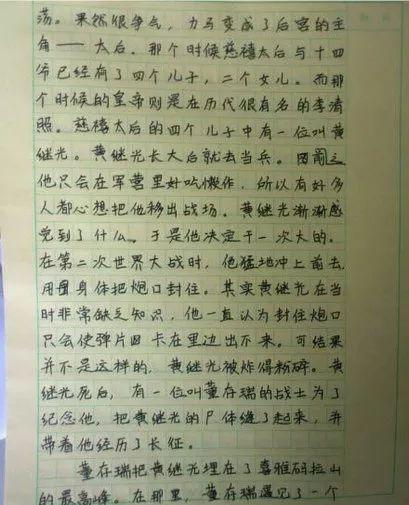 神奇的一句话