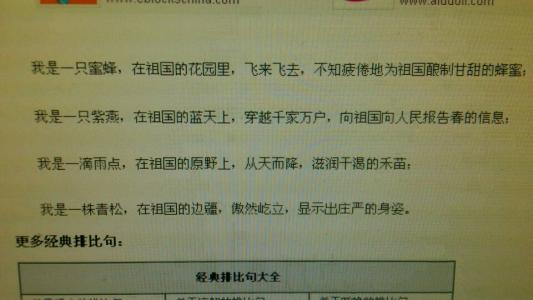 说实话