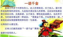 助人的英语谚语