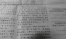 描写帅哥外貌的段落