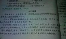 有关乌云的比喻句