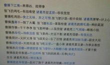 跟棋有关的歇后语